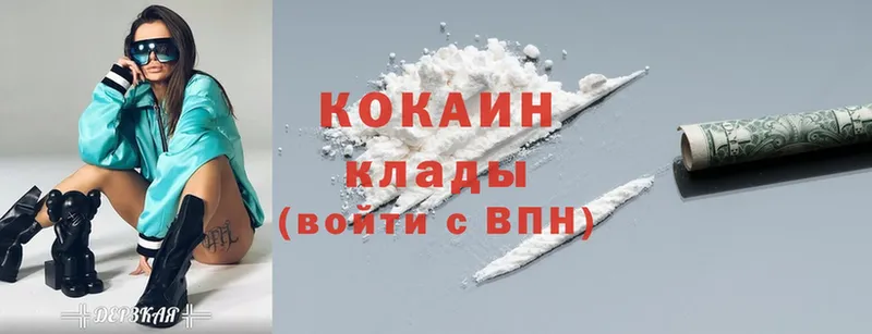 Cocaine Колумбийский  продажа наркотиков  Волгореченск 