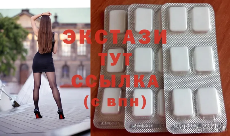 что такое наркотик  Волгореченск  ЭКСТАЗИ 280 MDMA 