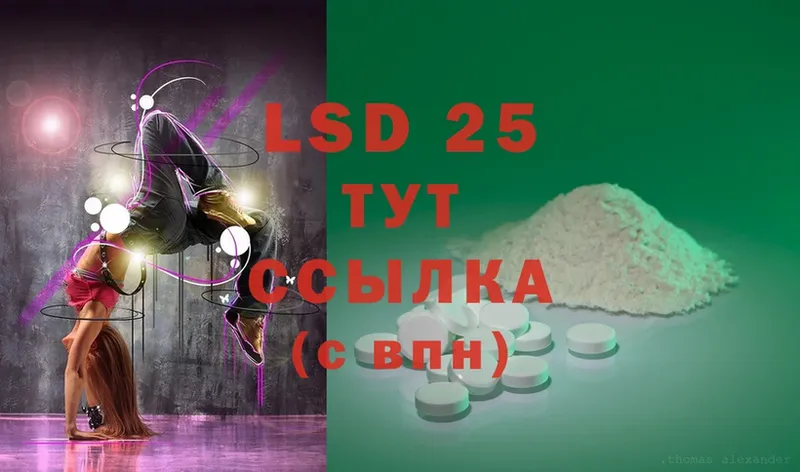 blacksprut онион  Волгореченск  ЛСД экстази ecstasy 