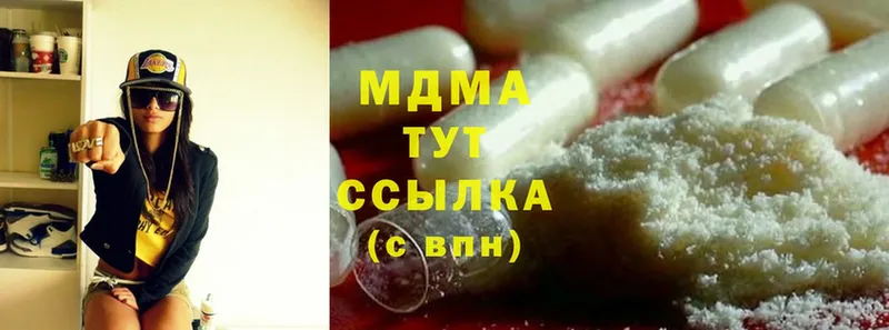 ОМГ ОМГ ссылка  Волгореченск  MDMA Molly 