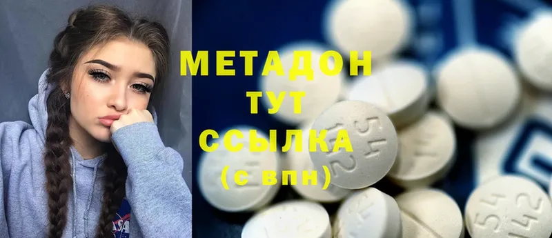 MEGA сайт  Волгореченск  Метадон methadone  наркота 